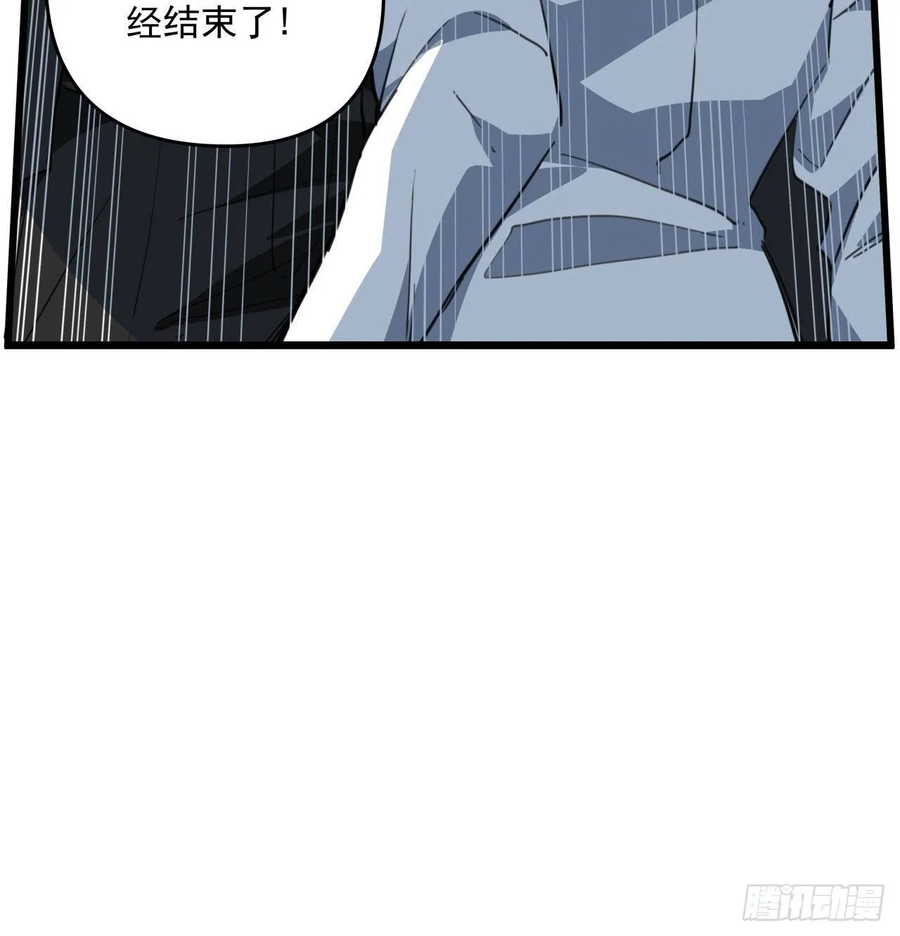 44话 我亲爱的郝岚仁 第74页
