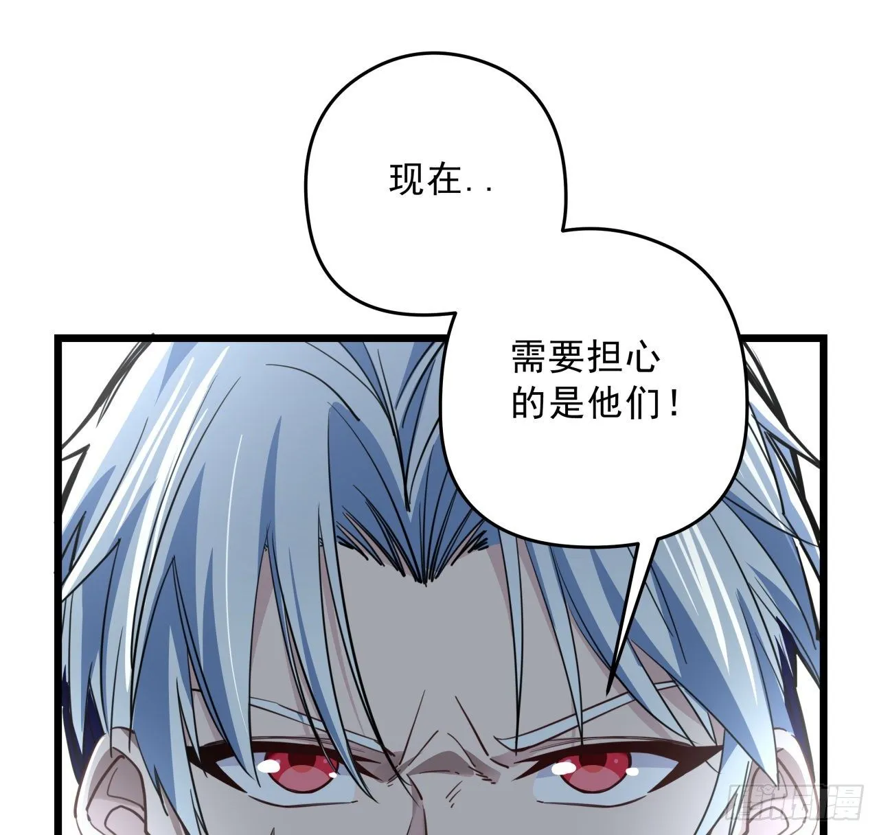 45话 大男人还要女人保护 第25页