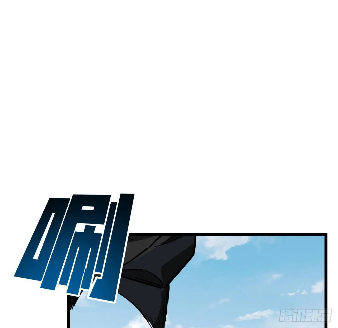 45话 大男人还要女人保护 第27页