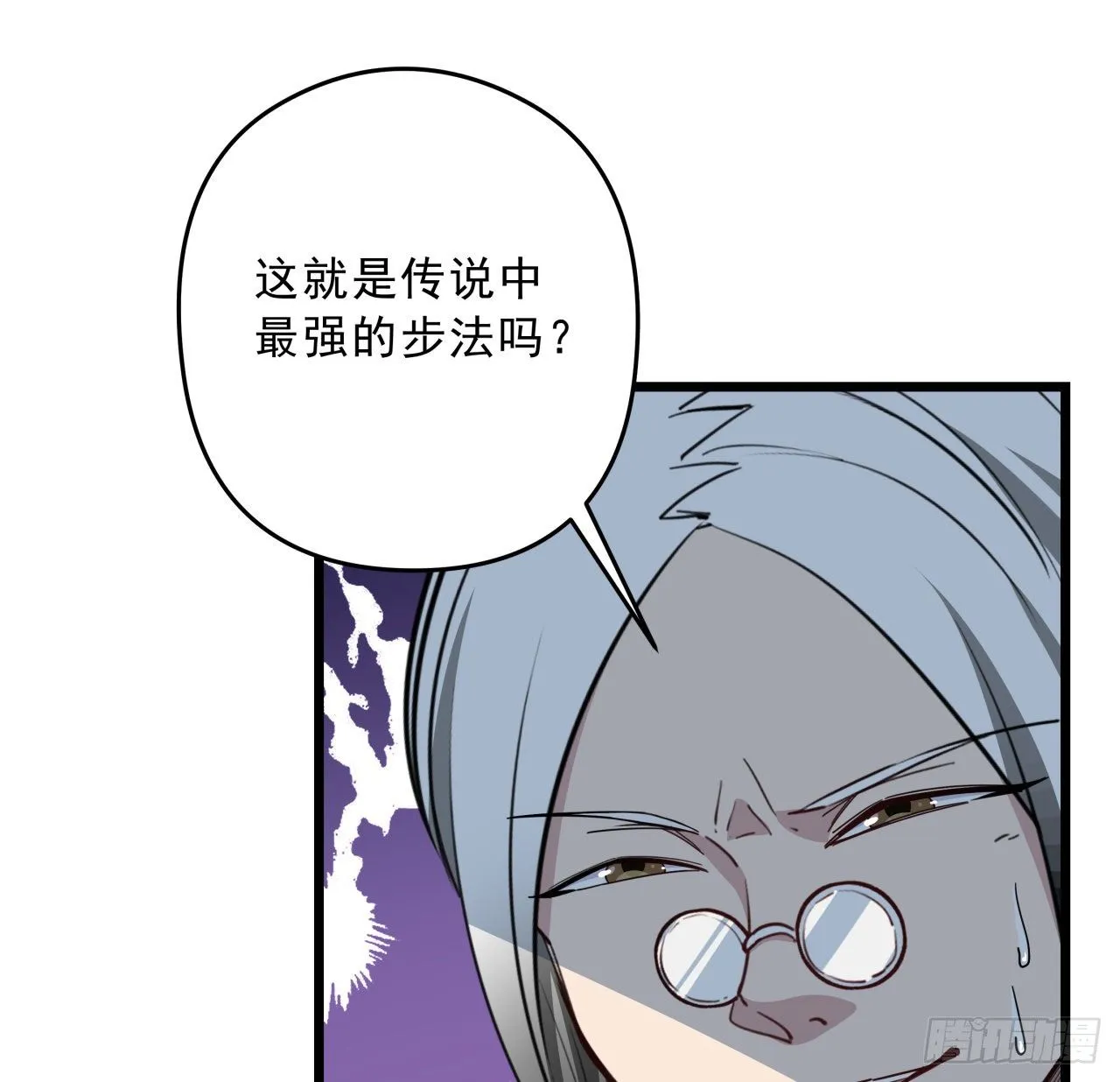 46话 我已经不是以前的我了 第13页