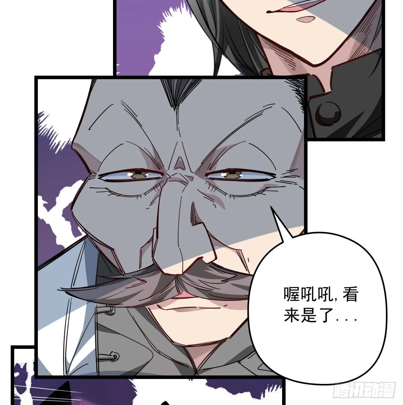 46话 我已经不是以前的我了 第14页