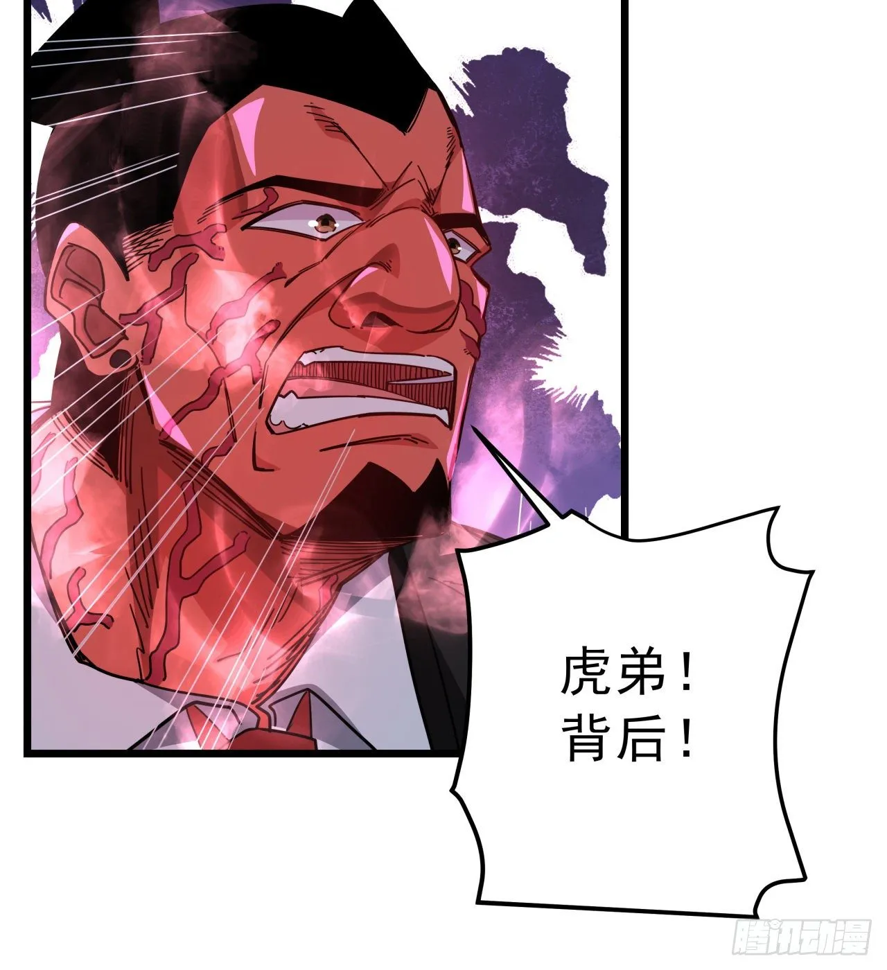 46话 我已经不是以前的我了 第15页