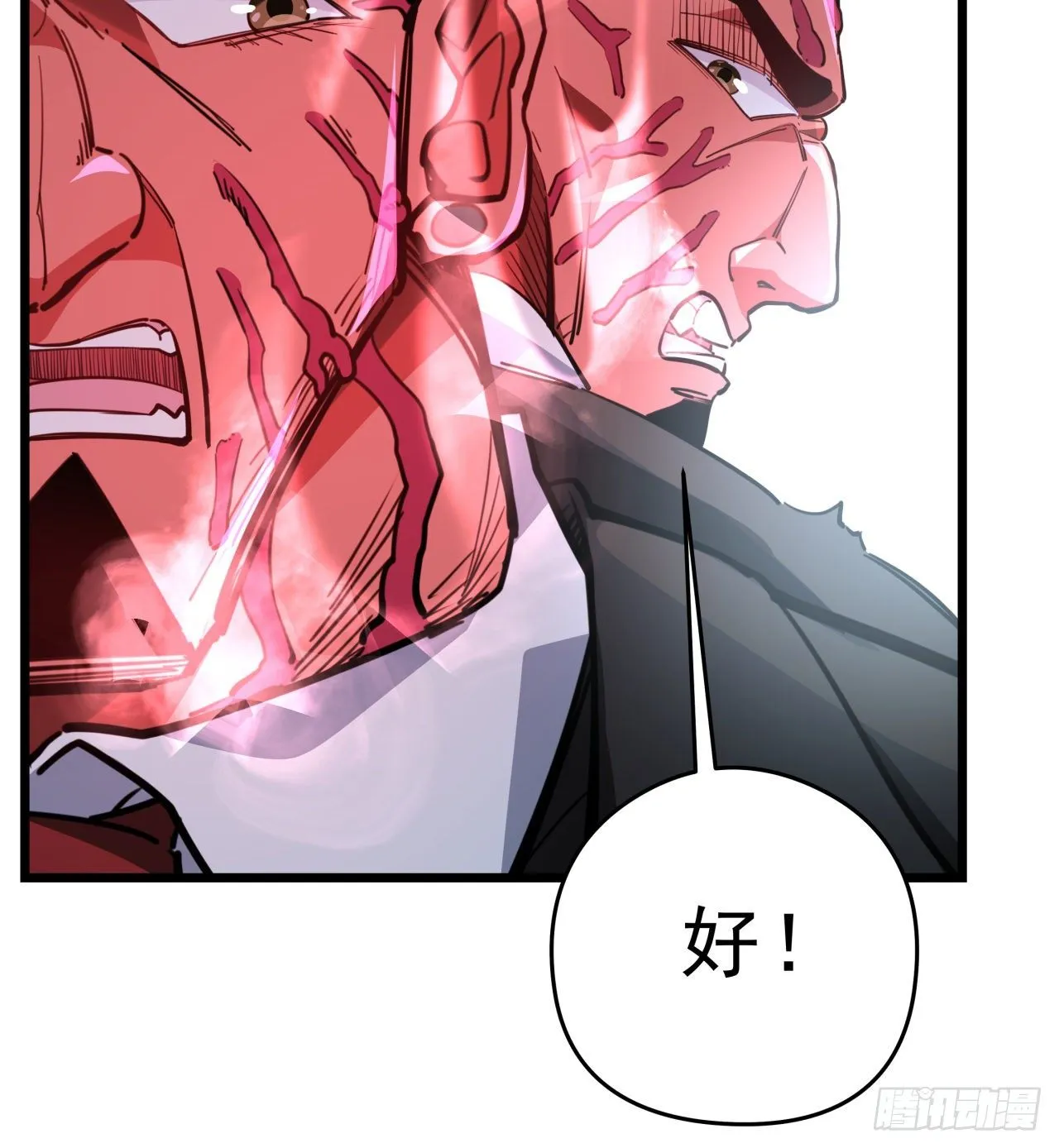46话 我已经不是以前的我了 第28页