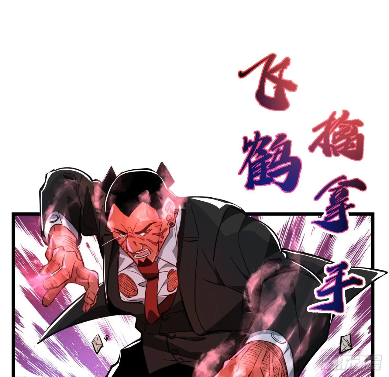 46话 我已经不是以前的我了 第31页