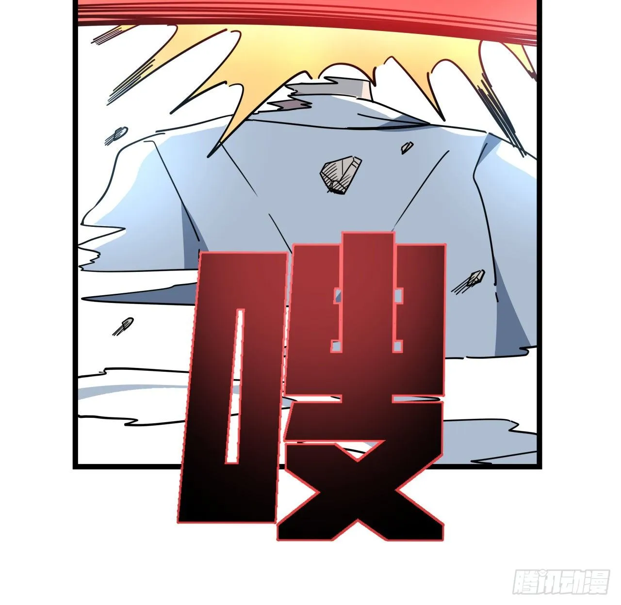 47话 谁才是爸爸 第5页