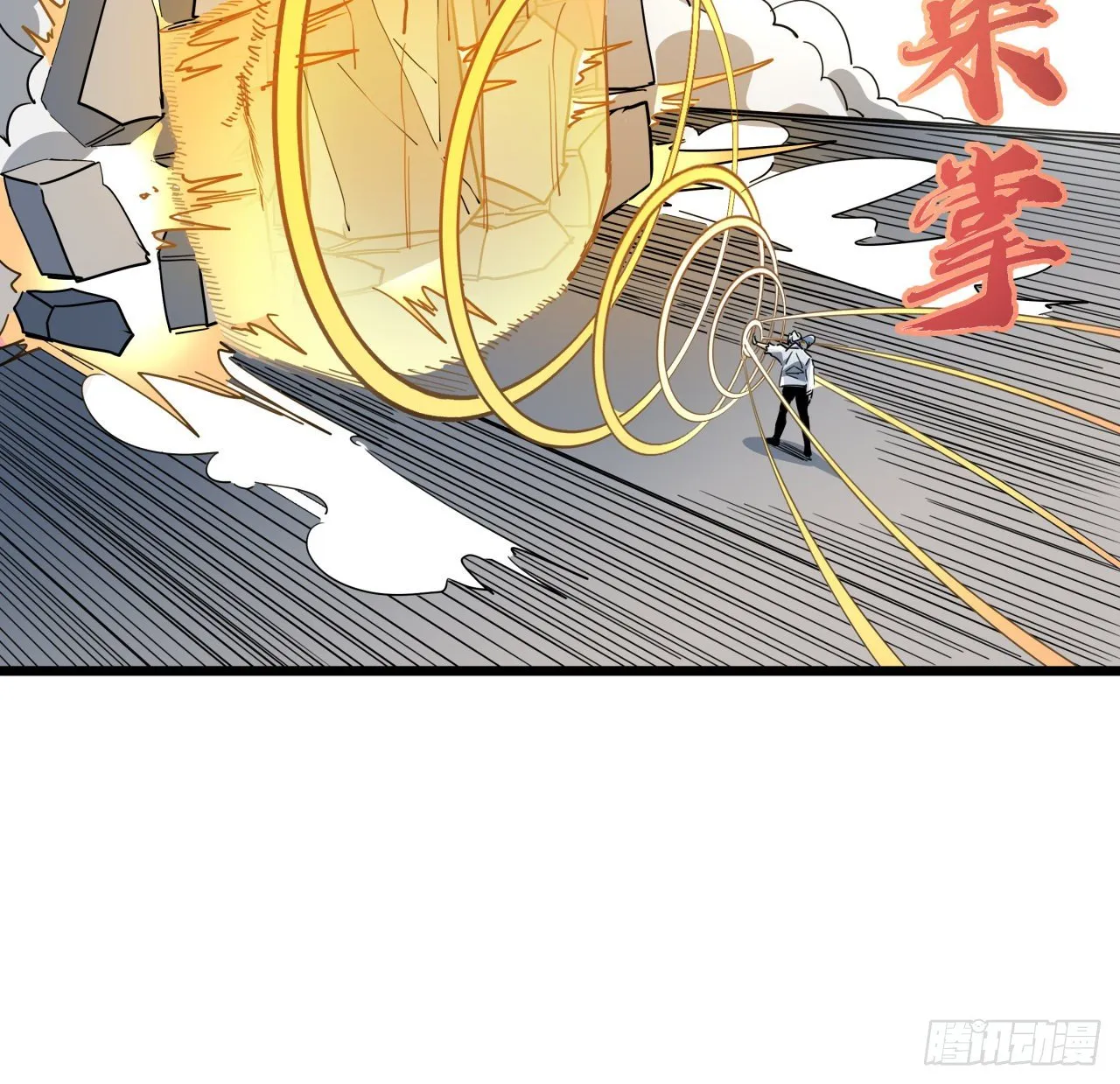 47话 谁才是爸爸 第21页