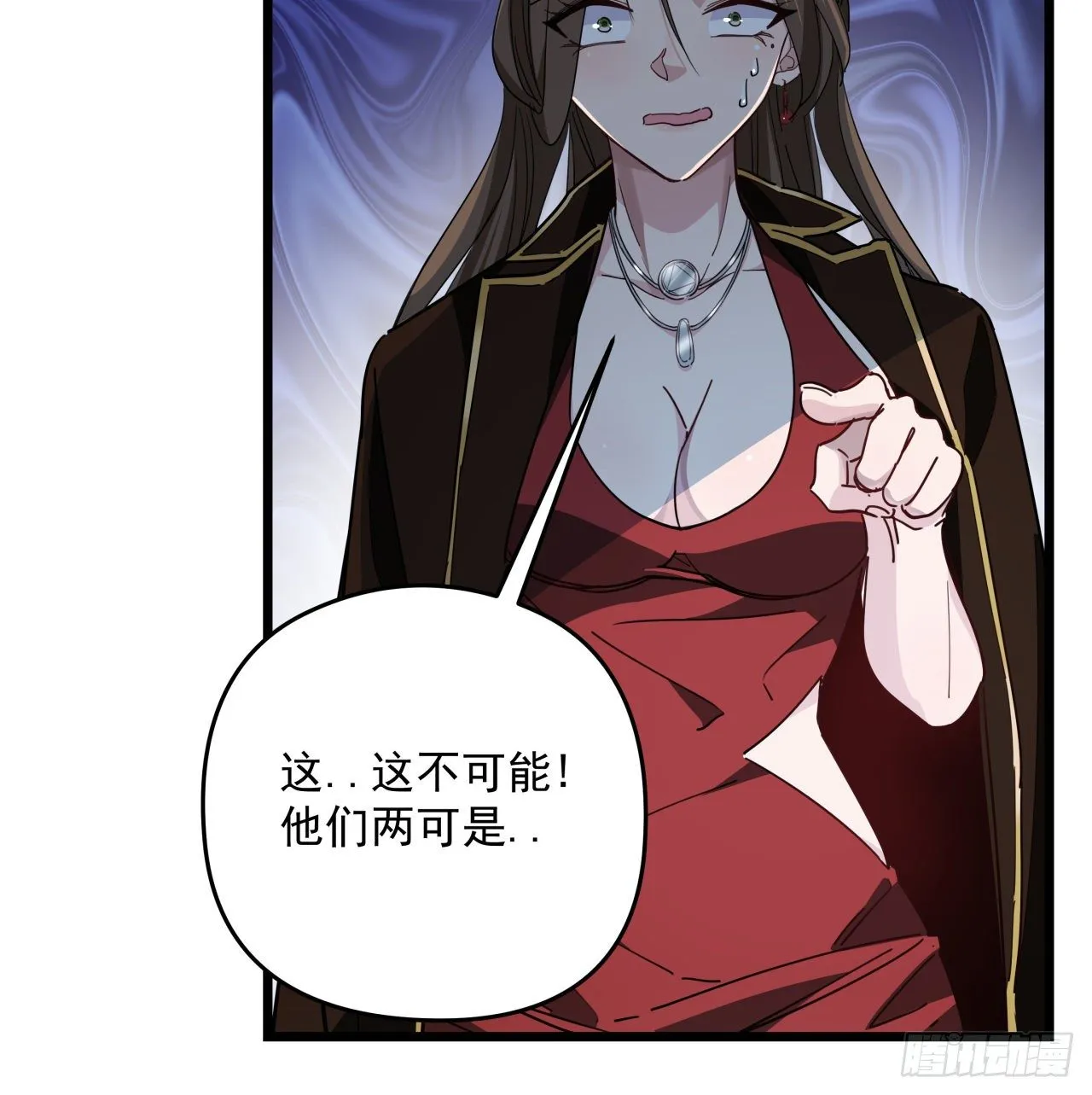 47话 谁才是爸爸 第28页
