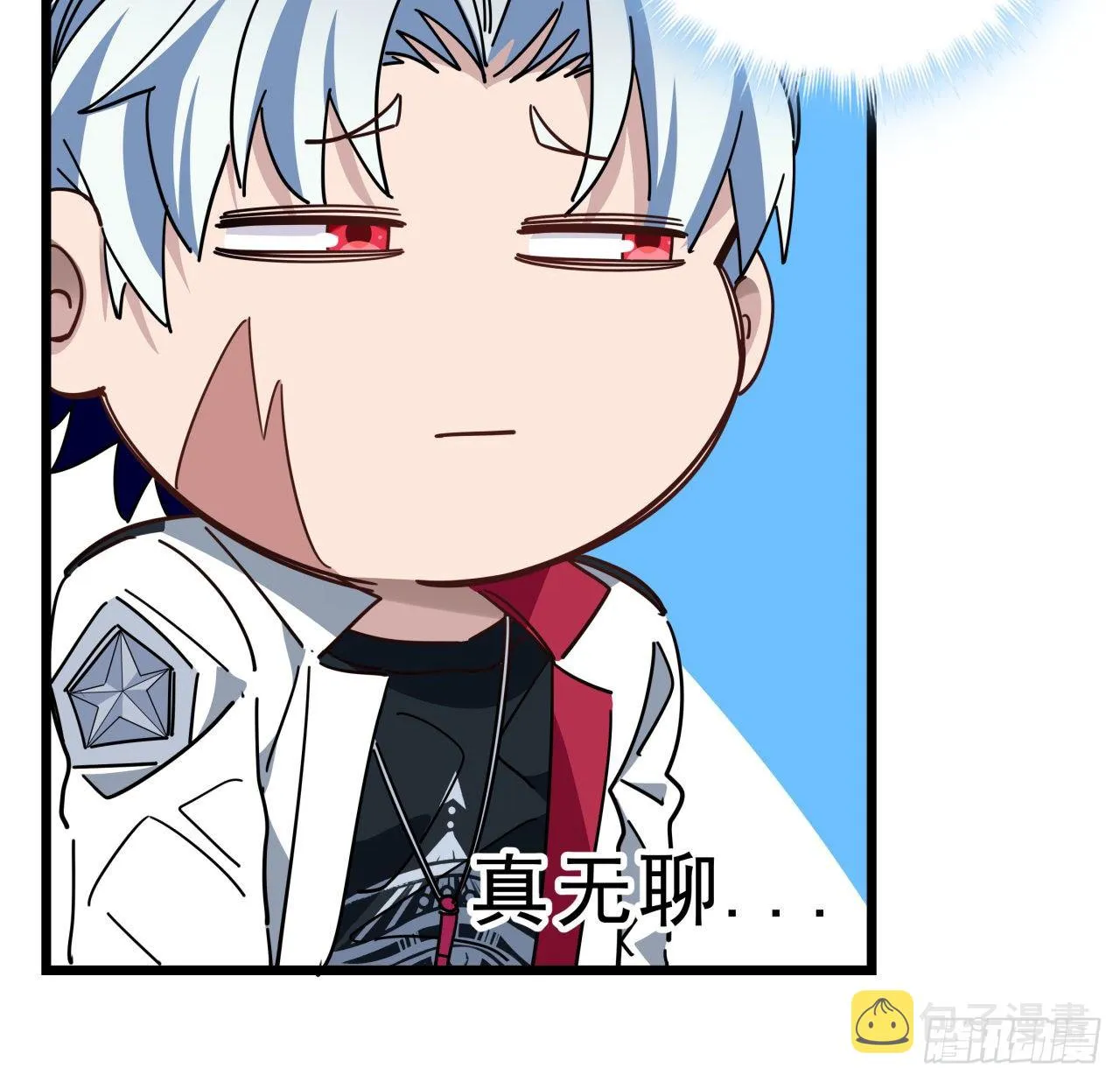 47话 谁才是爸爸 第36页