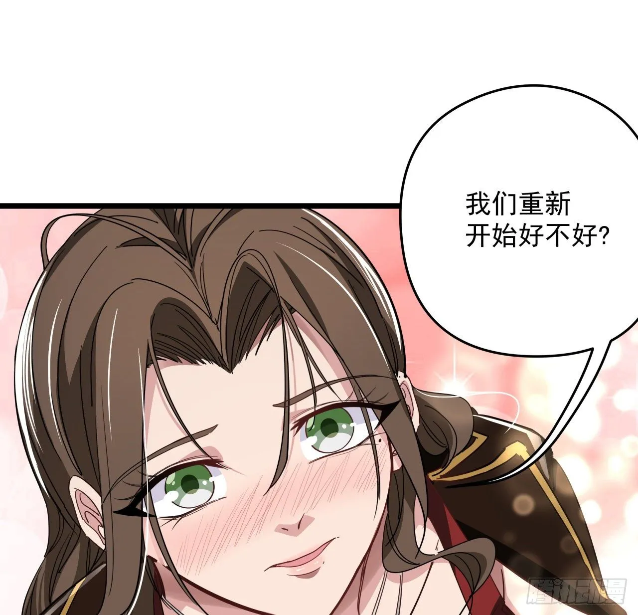 48话 言而有信郝岚仁 第14页