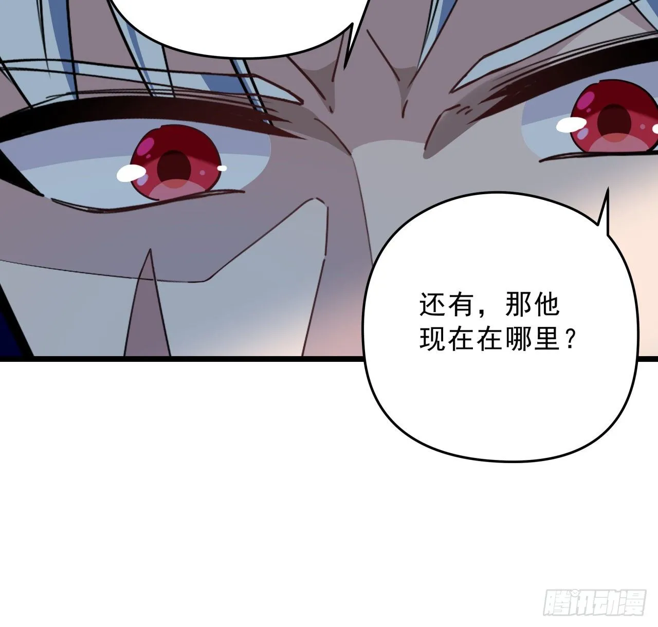 48话 言而有信郝岚仁 第25页