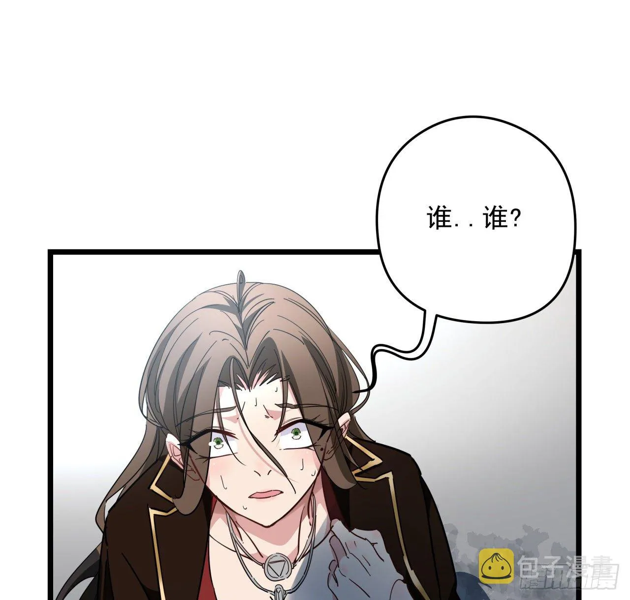 48话 言而有信郝岚仁 第48页
