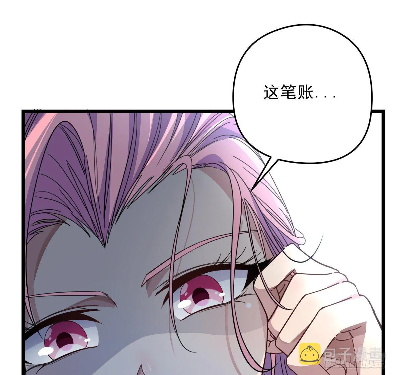 48话 言而有信郝岚仁 第55页
