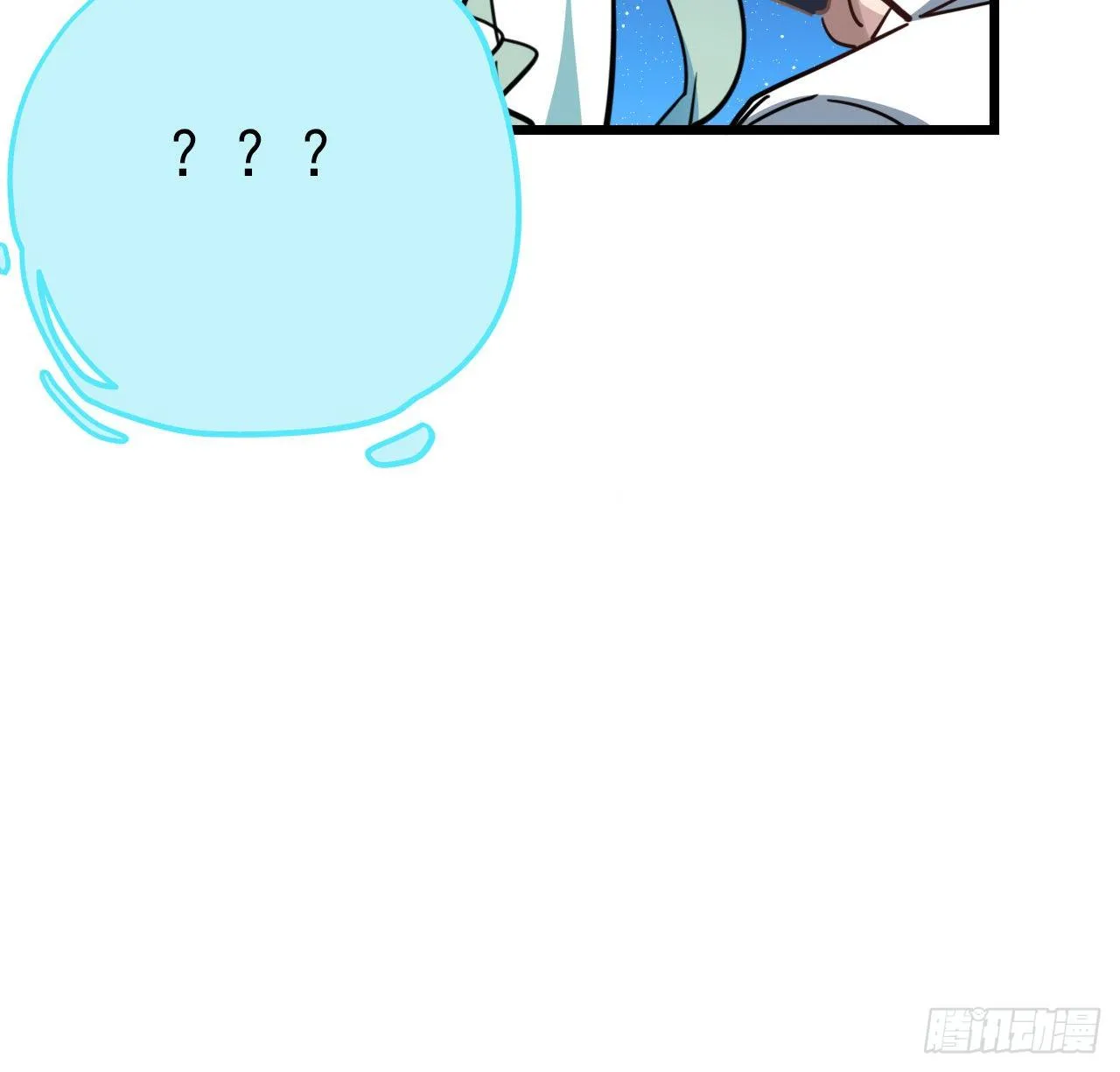 48话 言而有信郝岚仁 第59页