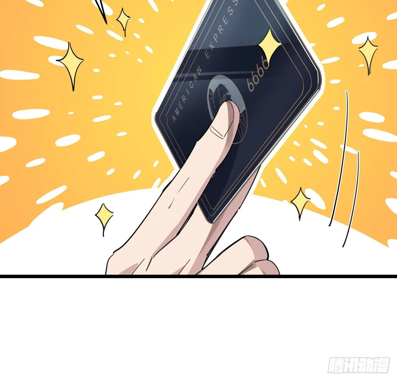 49话 郝岚仁你个老直男 第25页