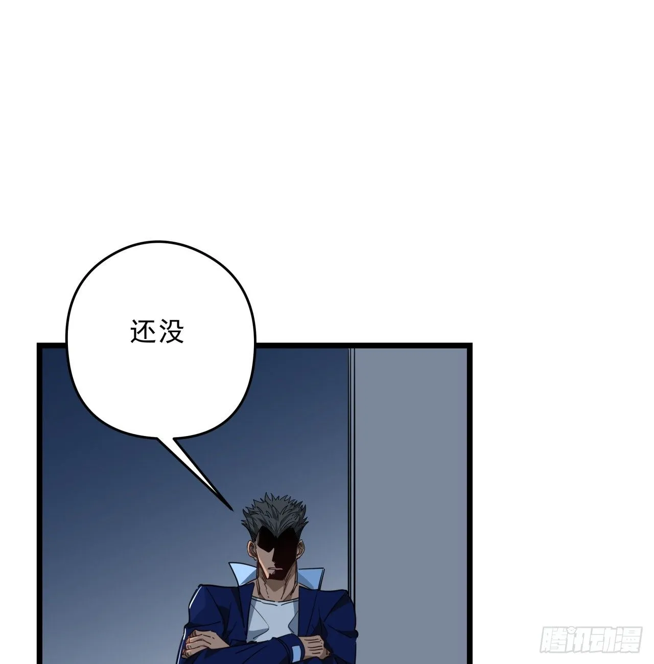49话 郝岚仁你个老直男 第39页