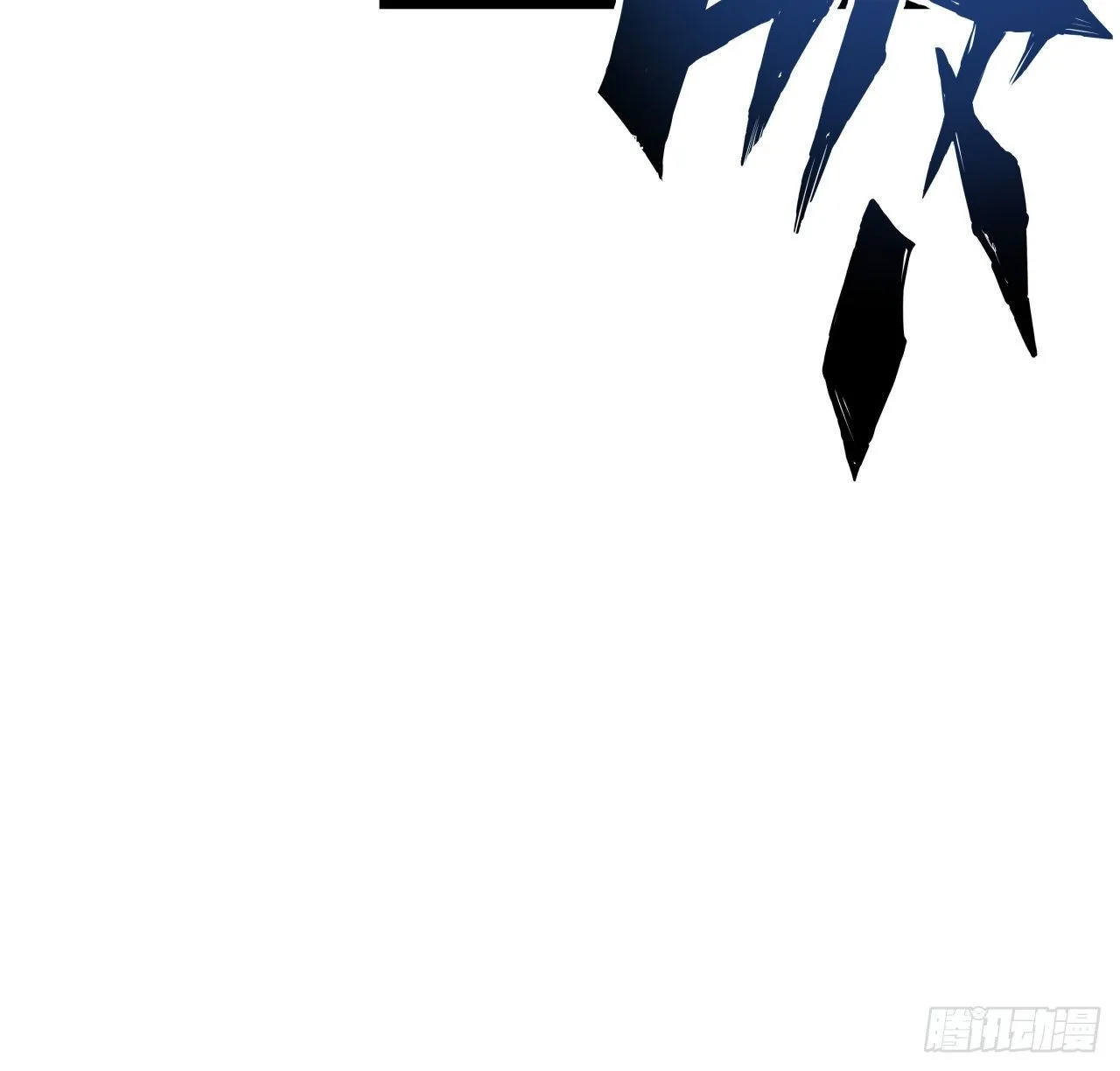 49话 郝岚仁你个老直男 第44页