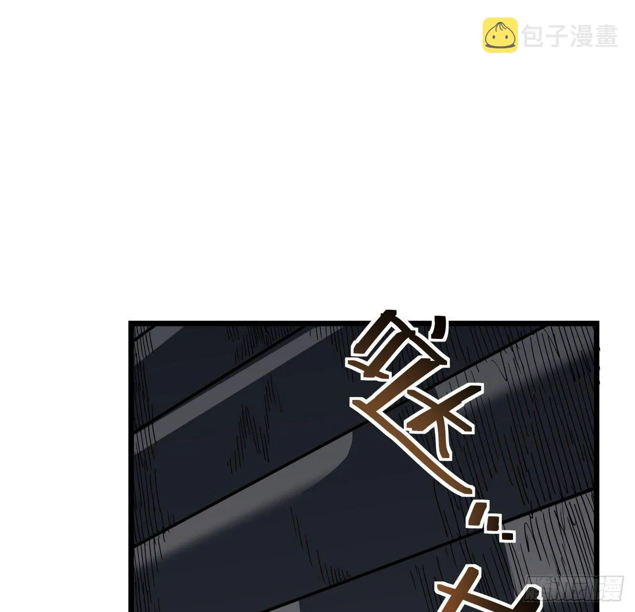 49话 郝岚仁你个老直男 第67页