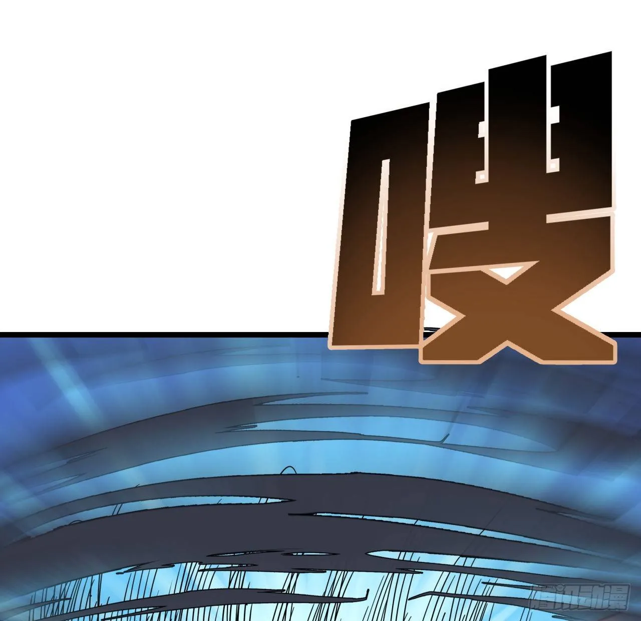 50话 敌明我暗的好机会 第9页