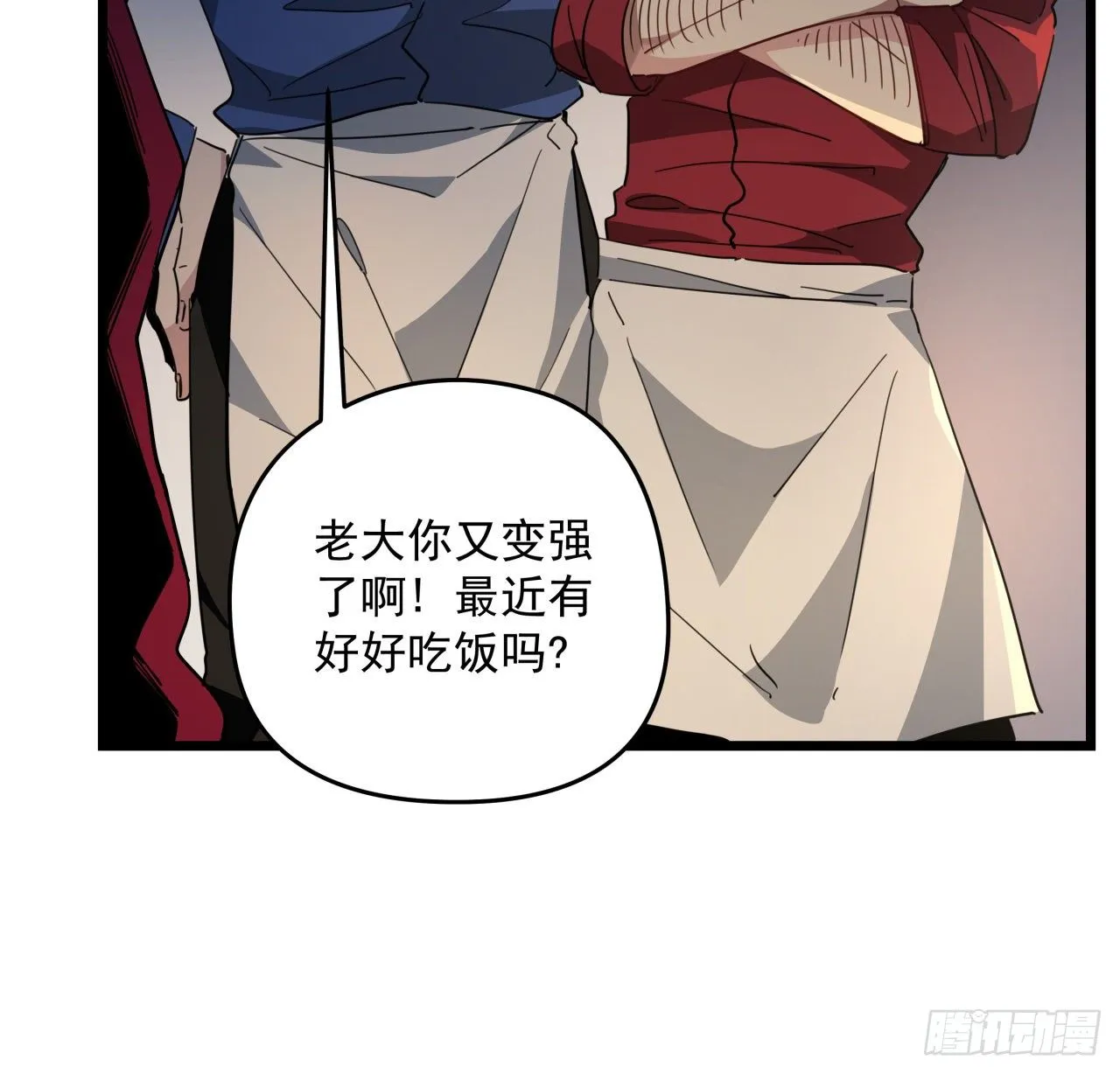 50话 敌明我暗的好机会 第23页