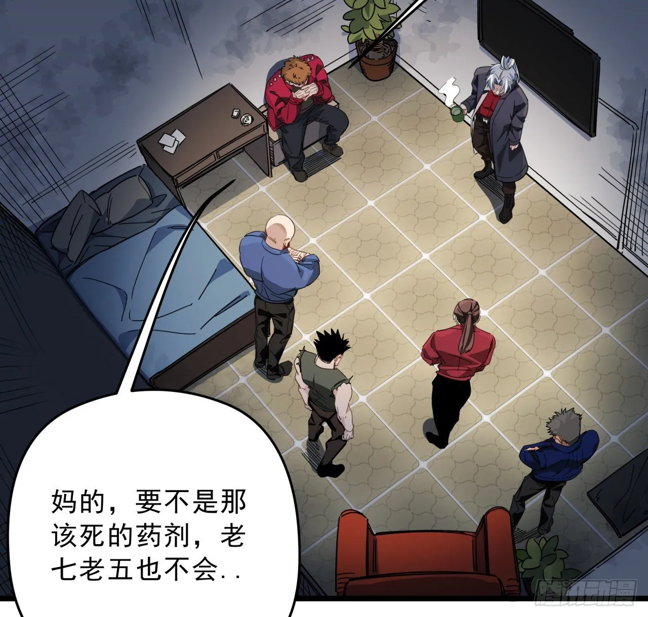 50话 敌明我暗的好机会 第29页