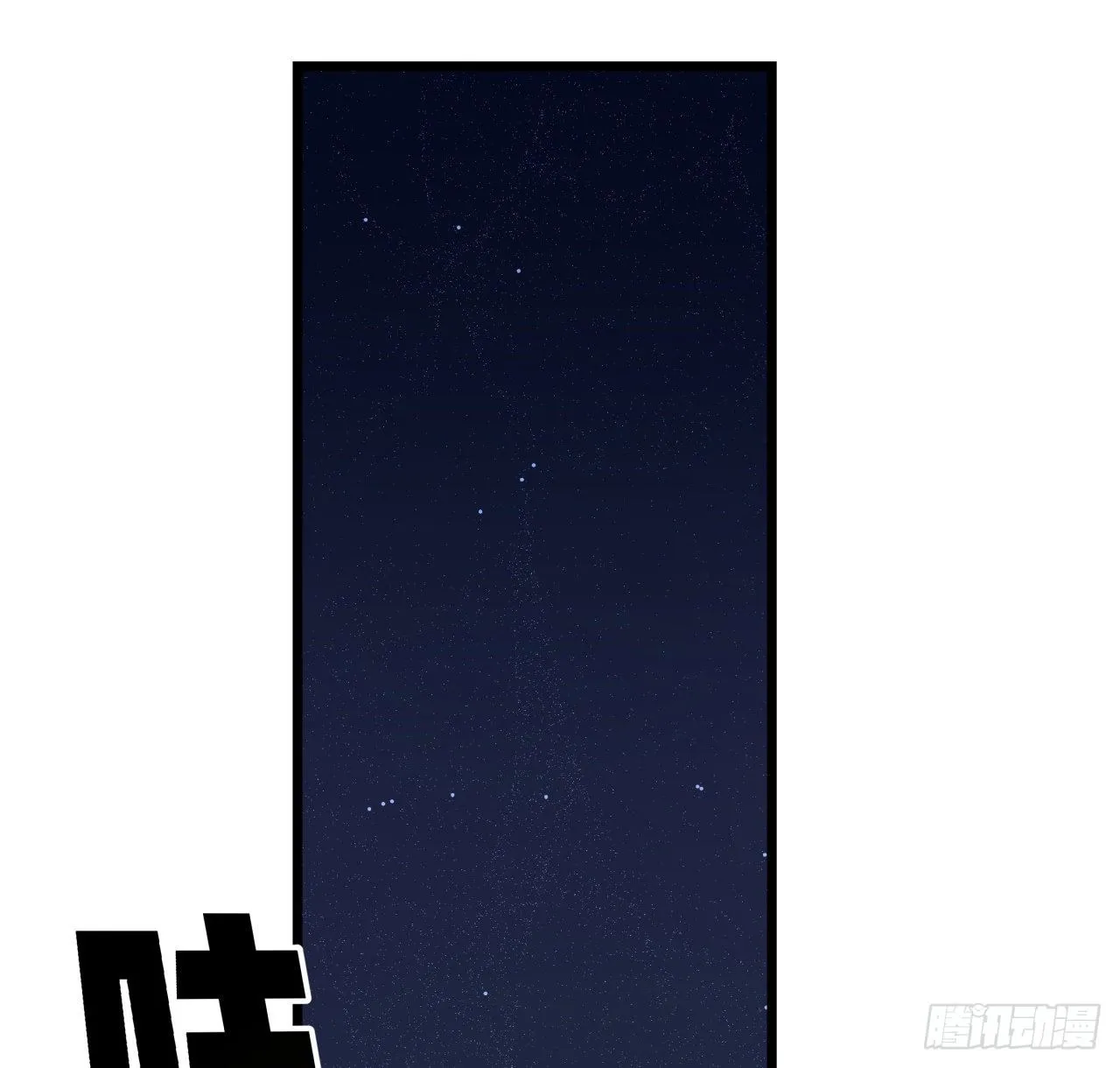 50话 敌明我暗的好机会 第49页