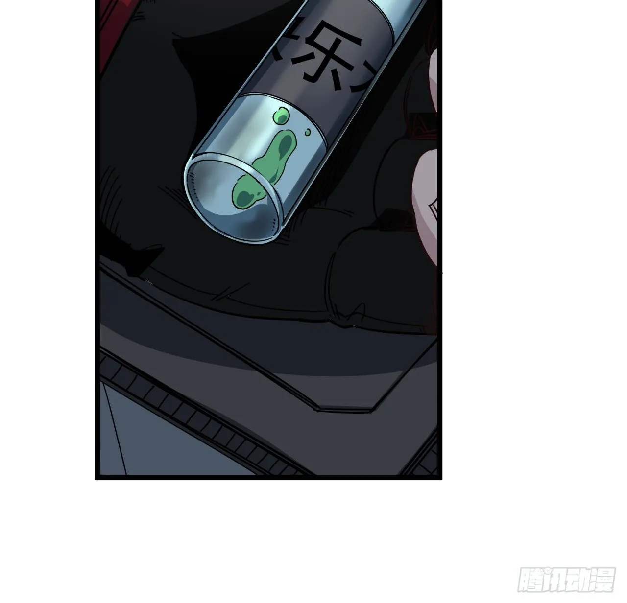 50话 敌明我暗的好机会 第68页