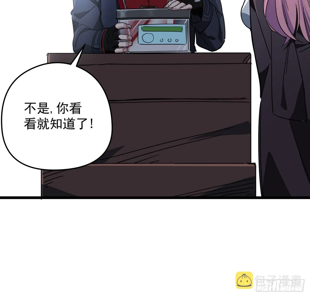 50话 敌明我暗的好机会 第70页