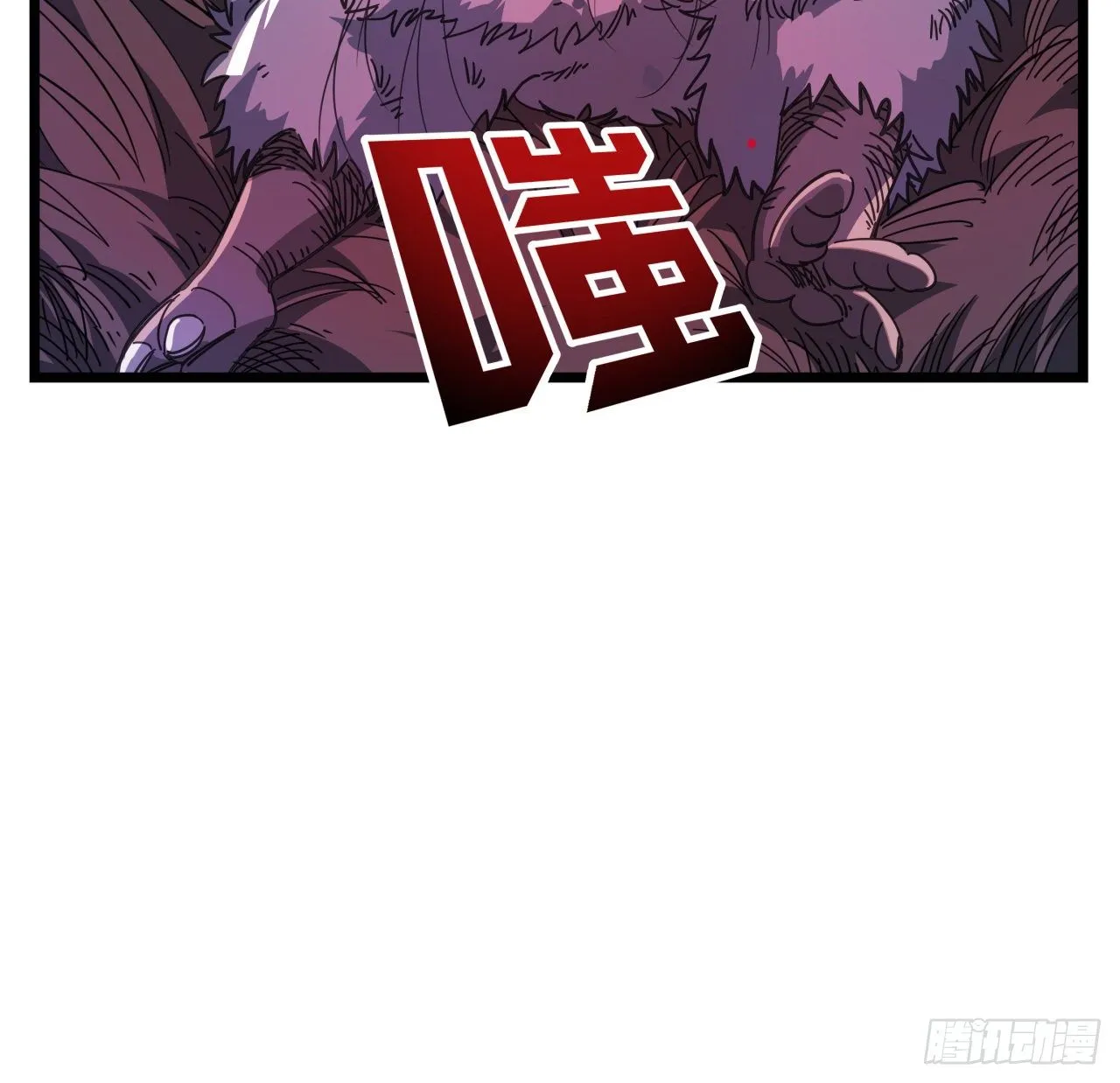 51话 “新型”丧尸 第5页