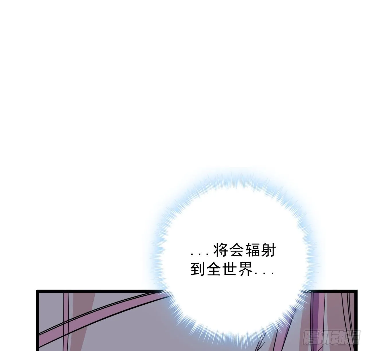 51话 “新型”丧尸 第8页