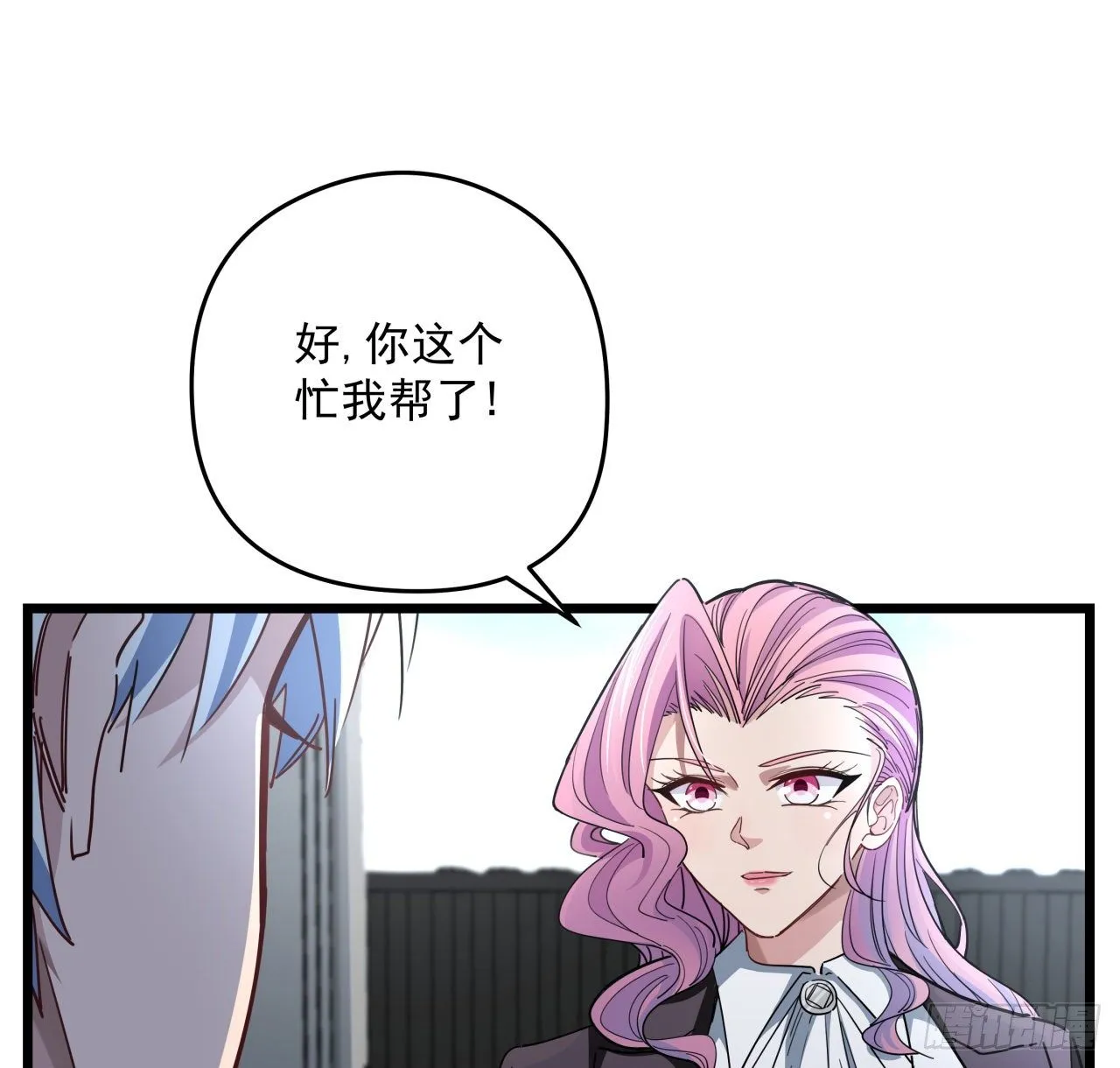 51话 “新型”丧尸 第11页