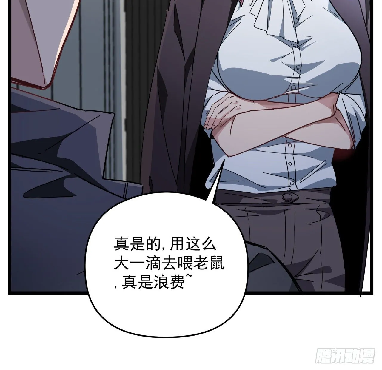 51话 “新型”丧尸 第12页