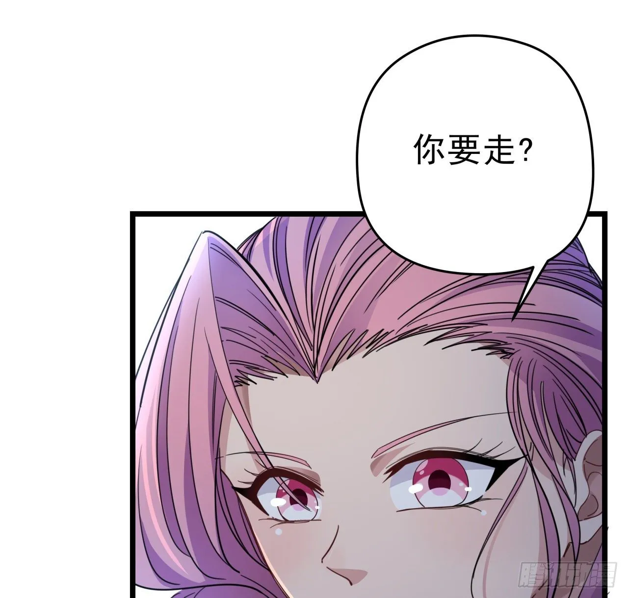 51话 “新型”丧尸 第16页