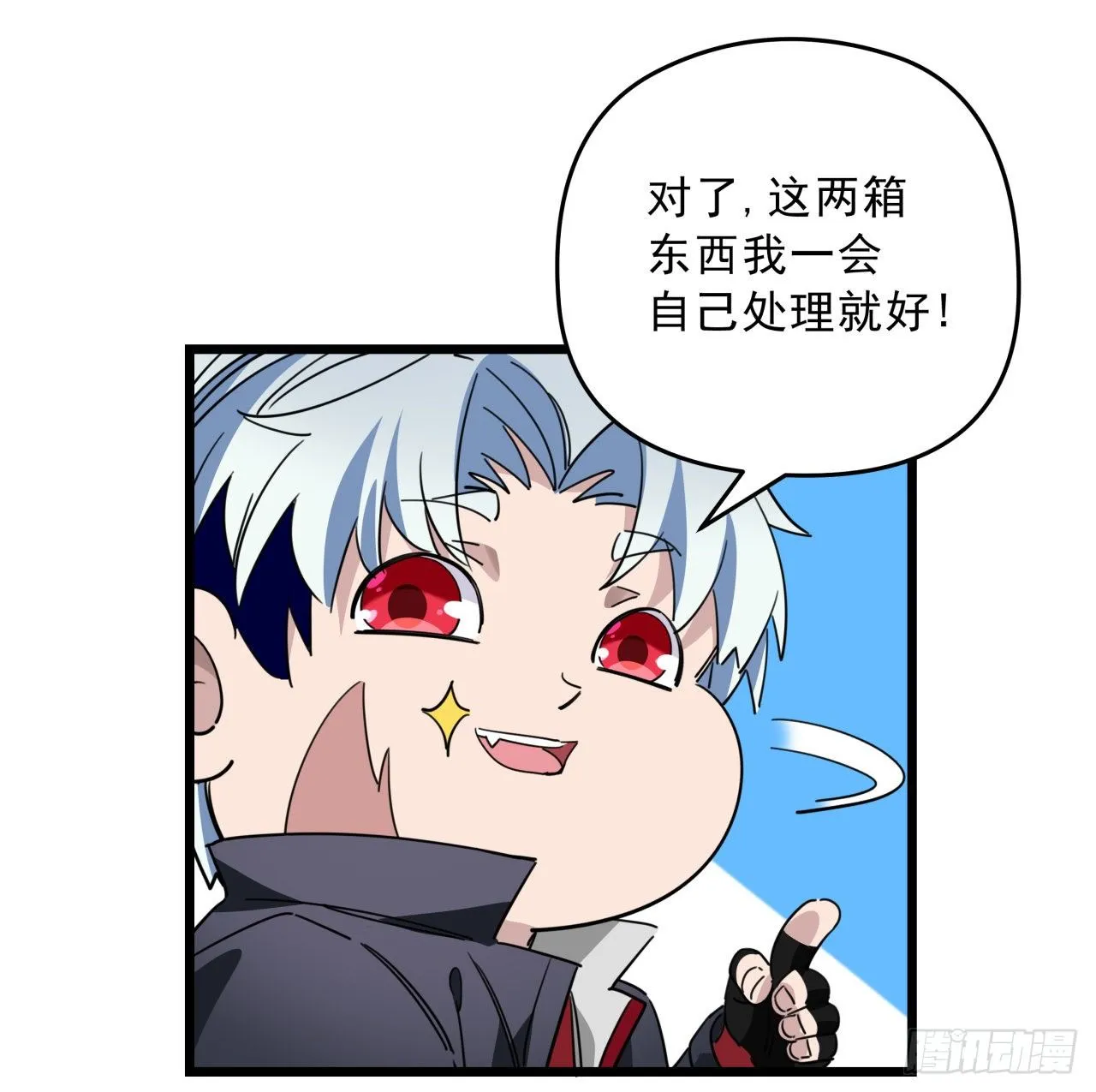 51话 “新型”丧尸 第20页