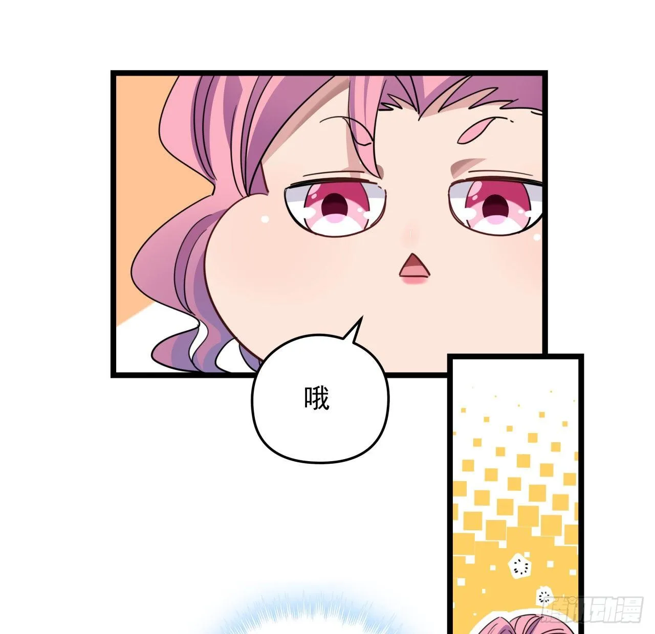 51话 “新型”丧尸 第21页