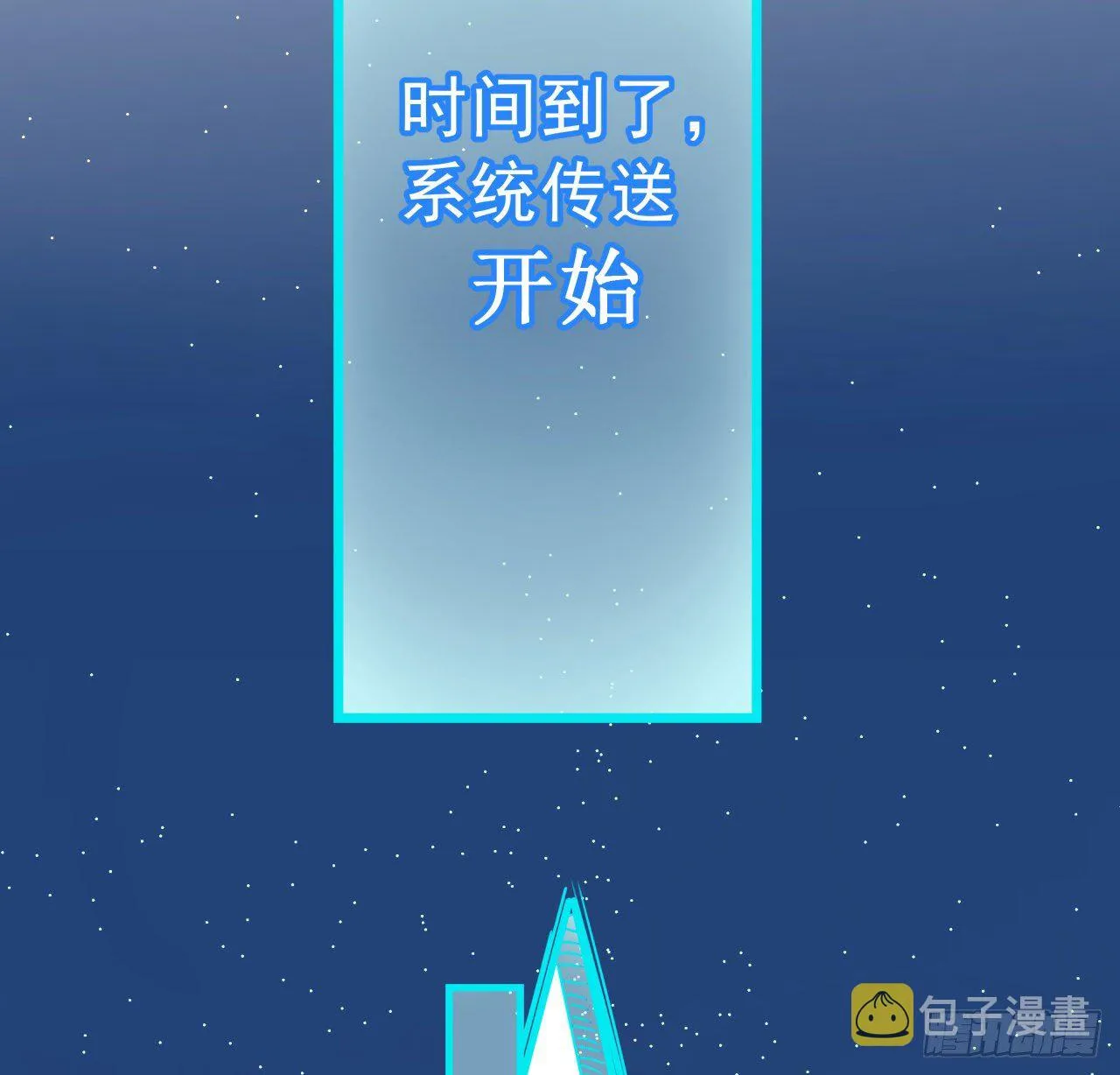51话 “新型”丧尸 第24页