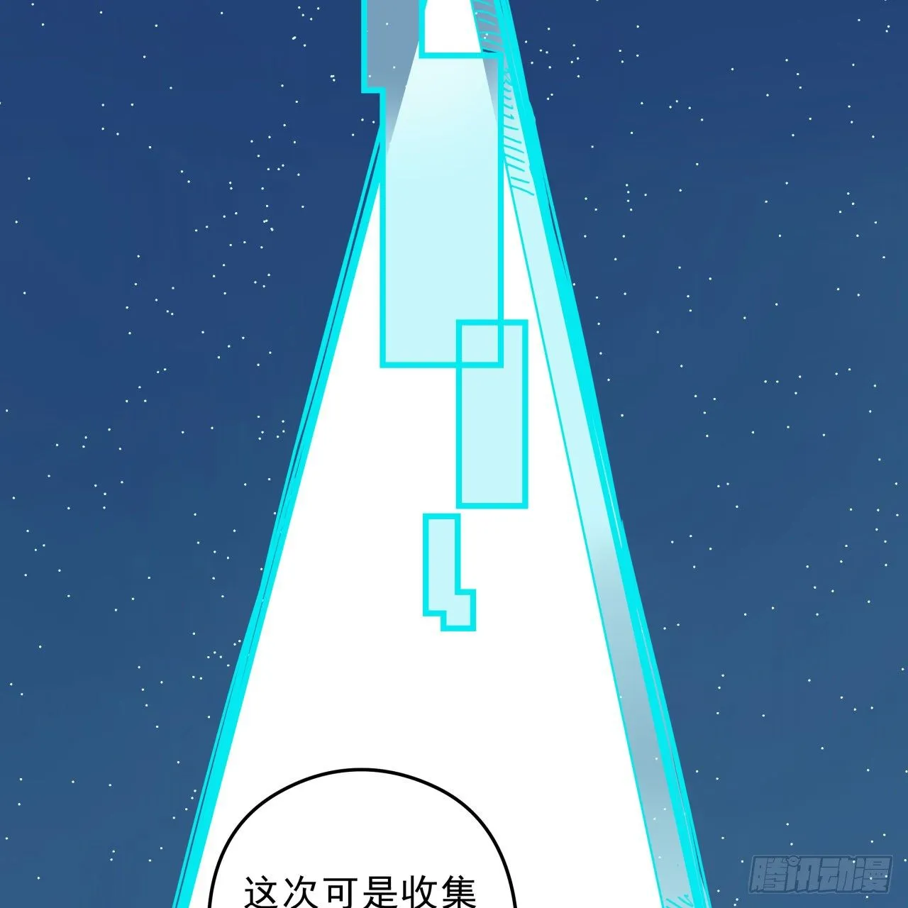 51话 “新型”丧尸 第25页