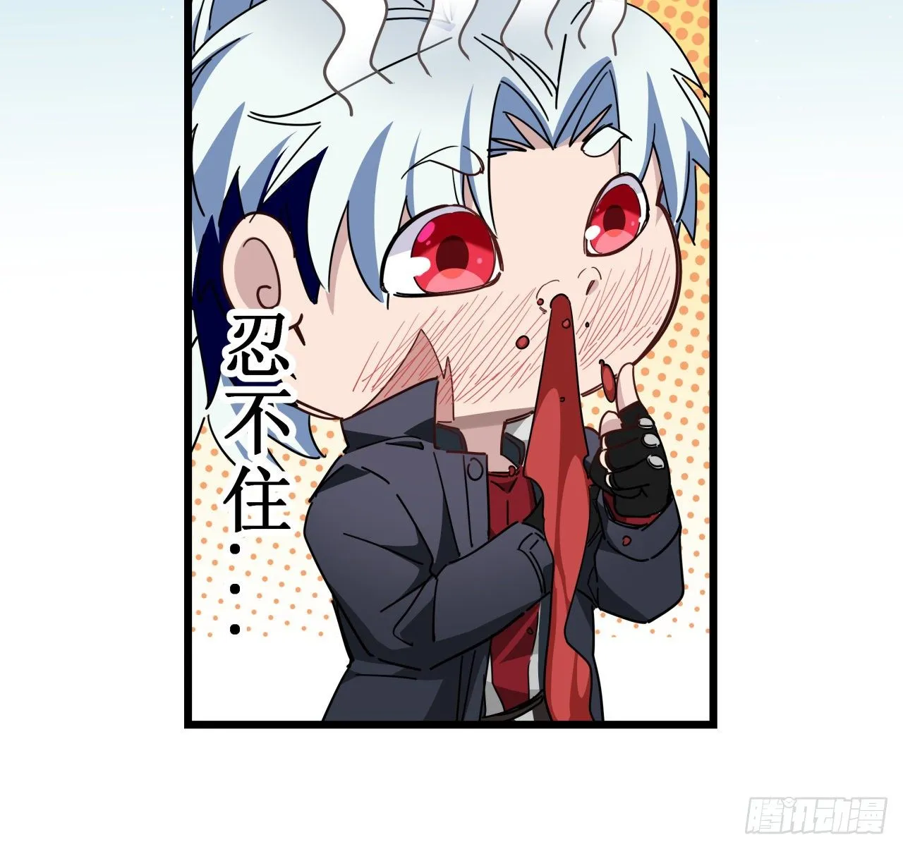51话 “新型”丧尸 第28页
