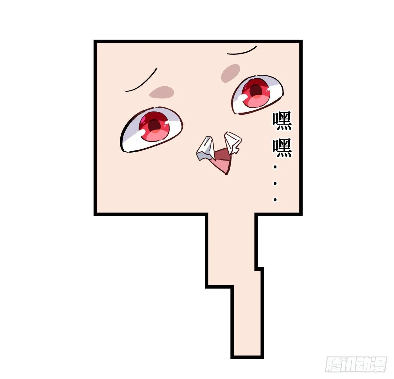 51话 “新型”丧尸 第30页