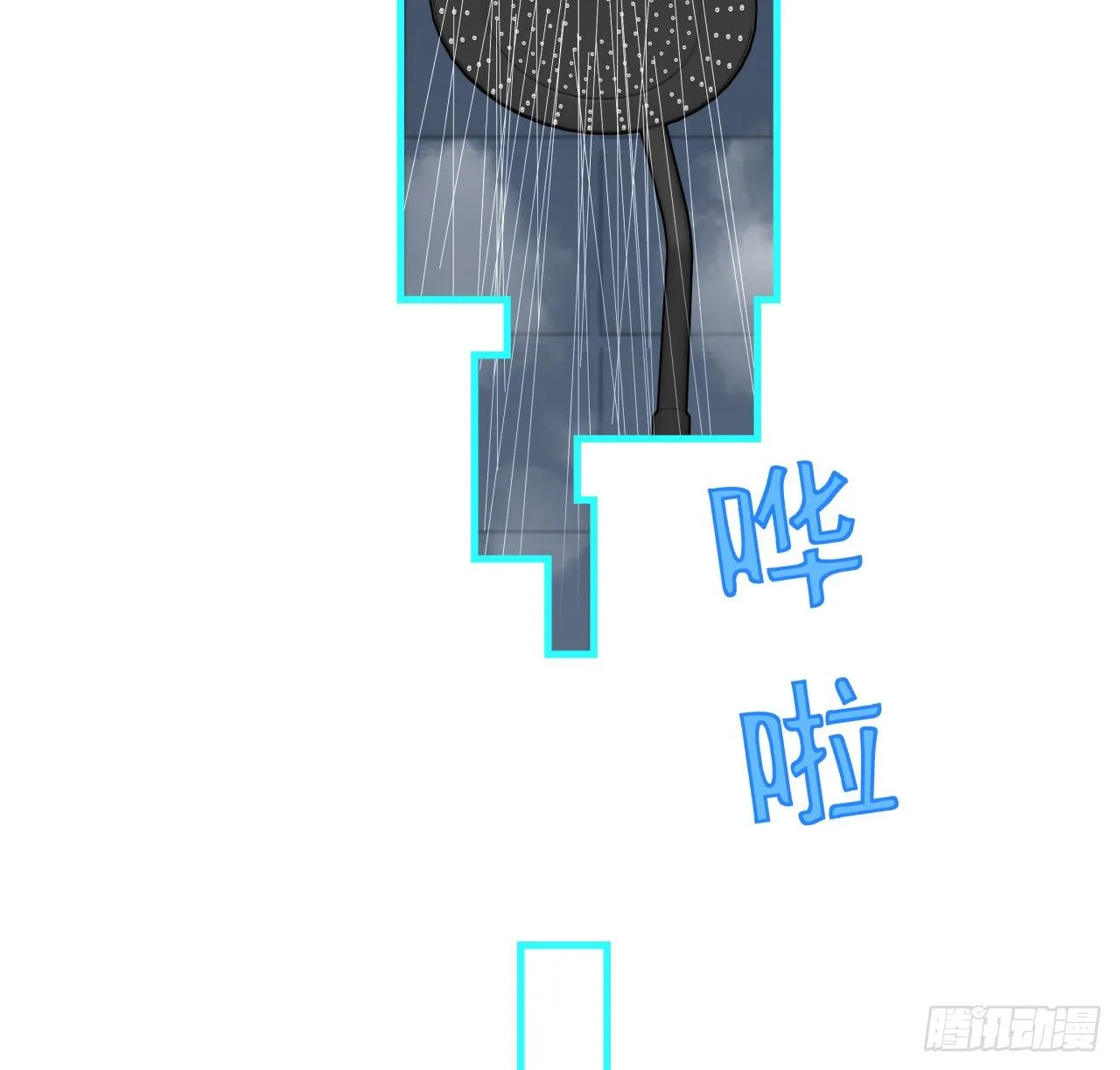 51话 “新型”丧尸 第33页