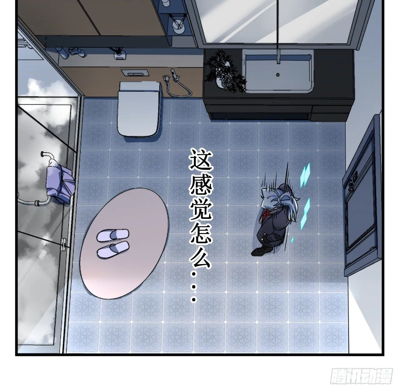 51话 “新型”丧尸 第37页