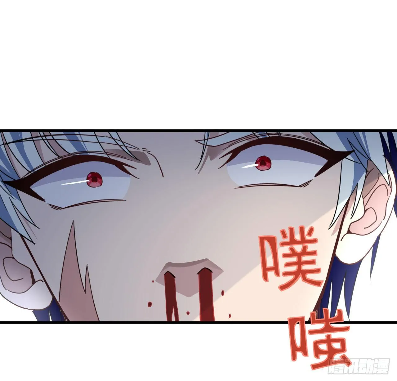 51话 “新型”丧尸 第38页