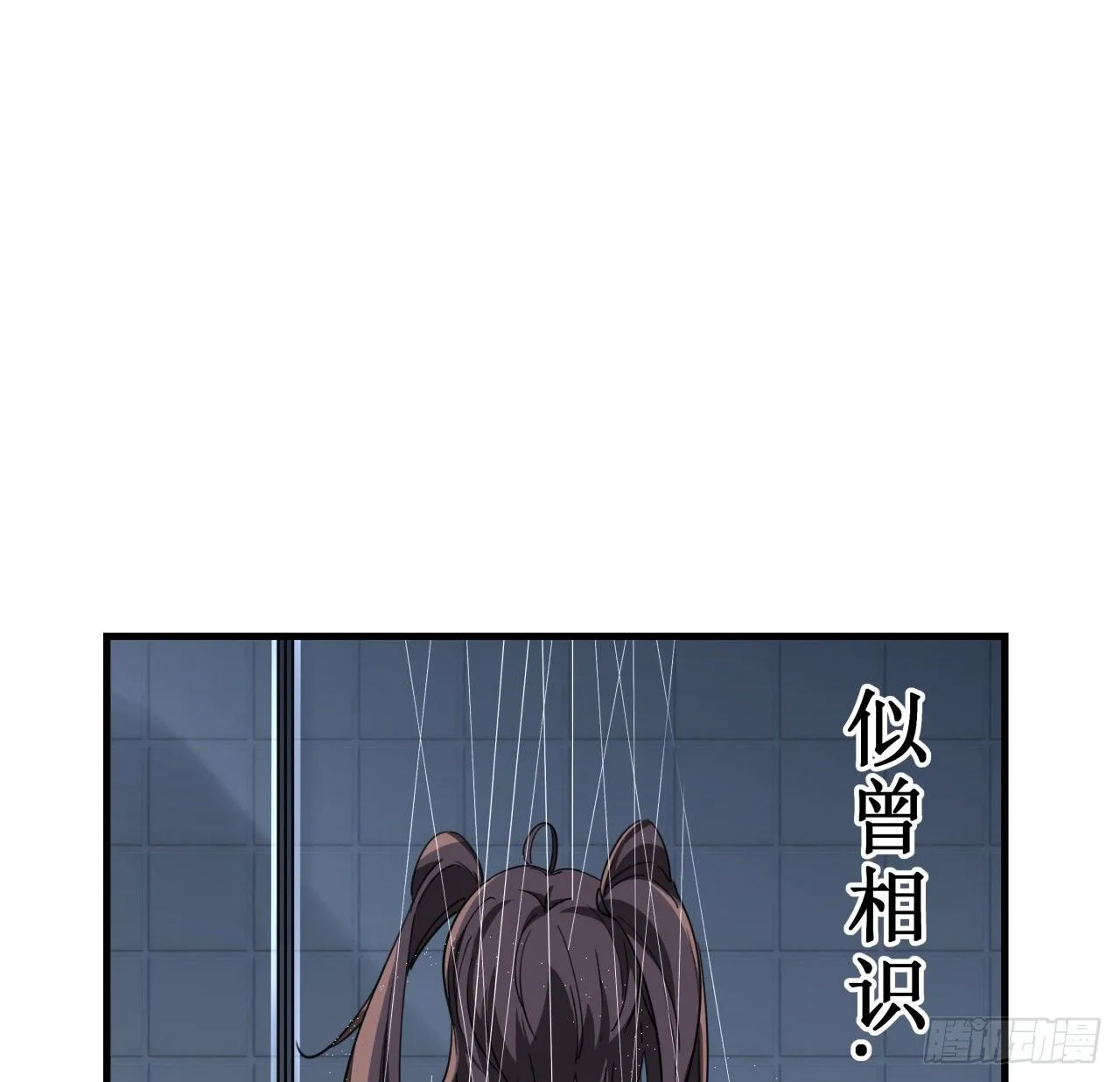 51话 “新型”丧尸 第39页