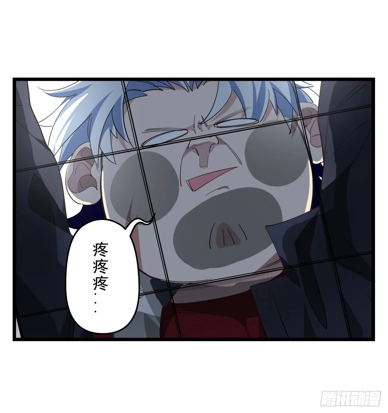 51话 “新型”丧尸 第56页