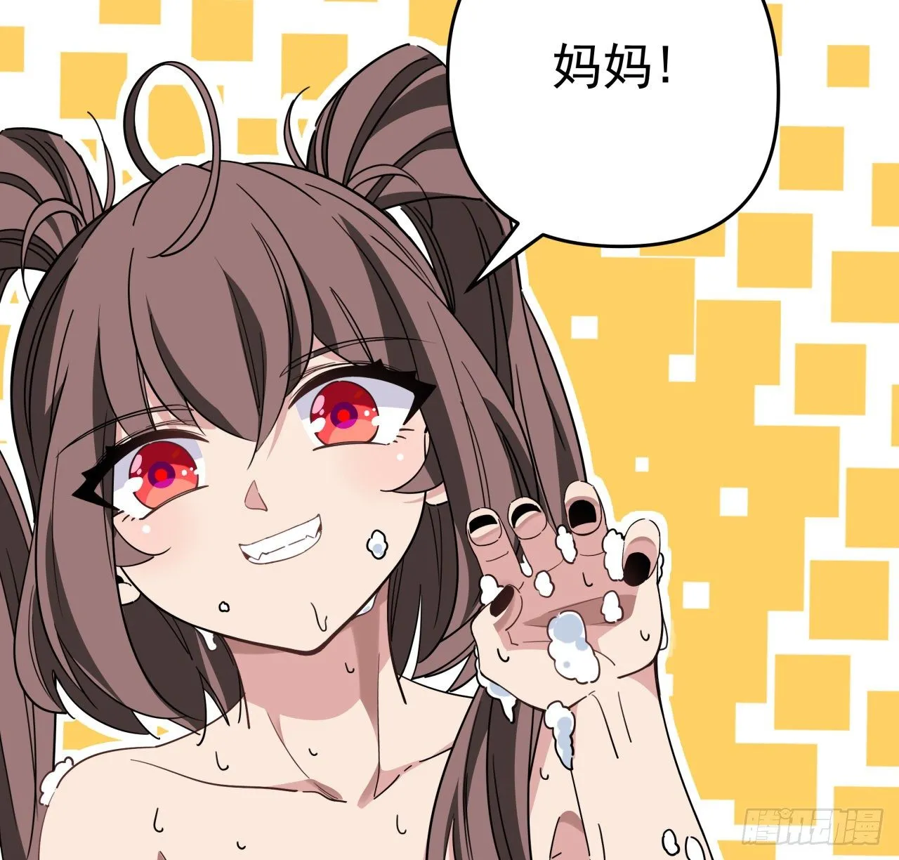 51话 “新型”丧尸 第58页