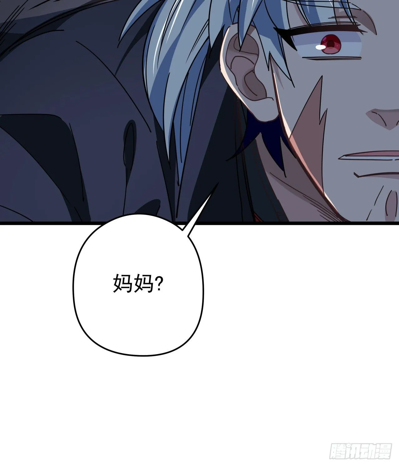 51话 “新型”丧尸 第60页