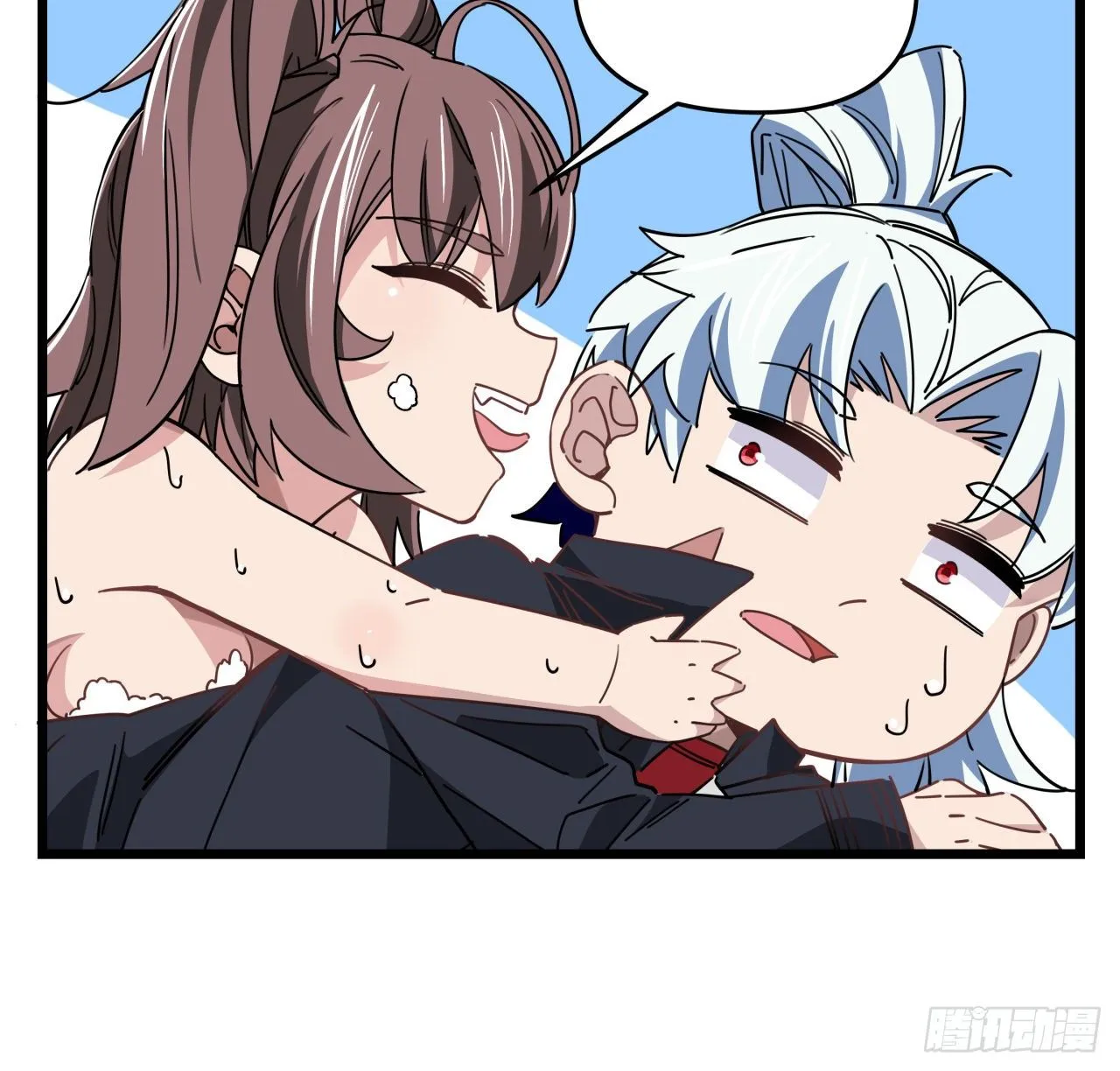 52话 连小孩都不放过 第3页