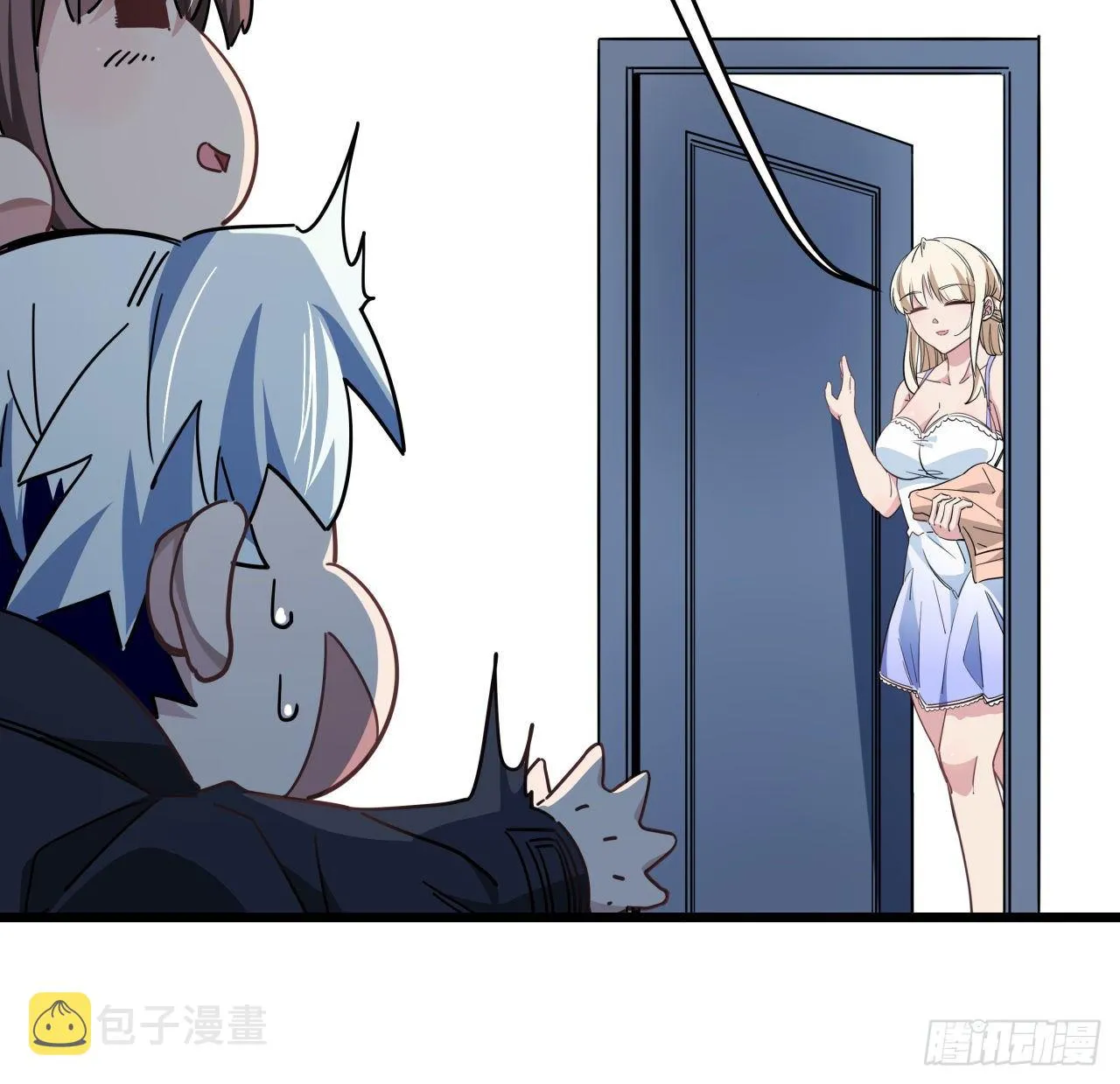 52话 连小孩都不放过 第6页