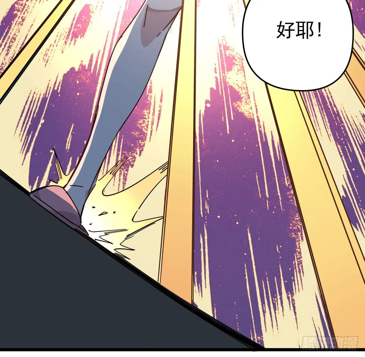 52话 连小孩都不放过 第31页
