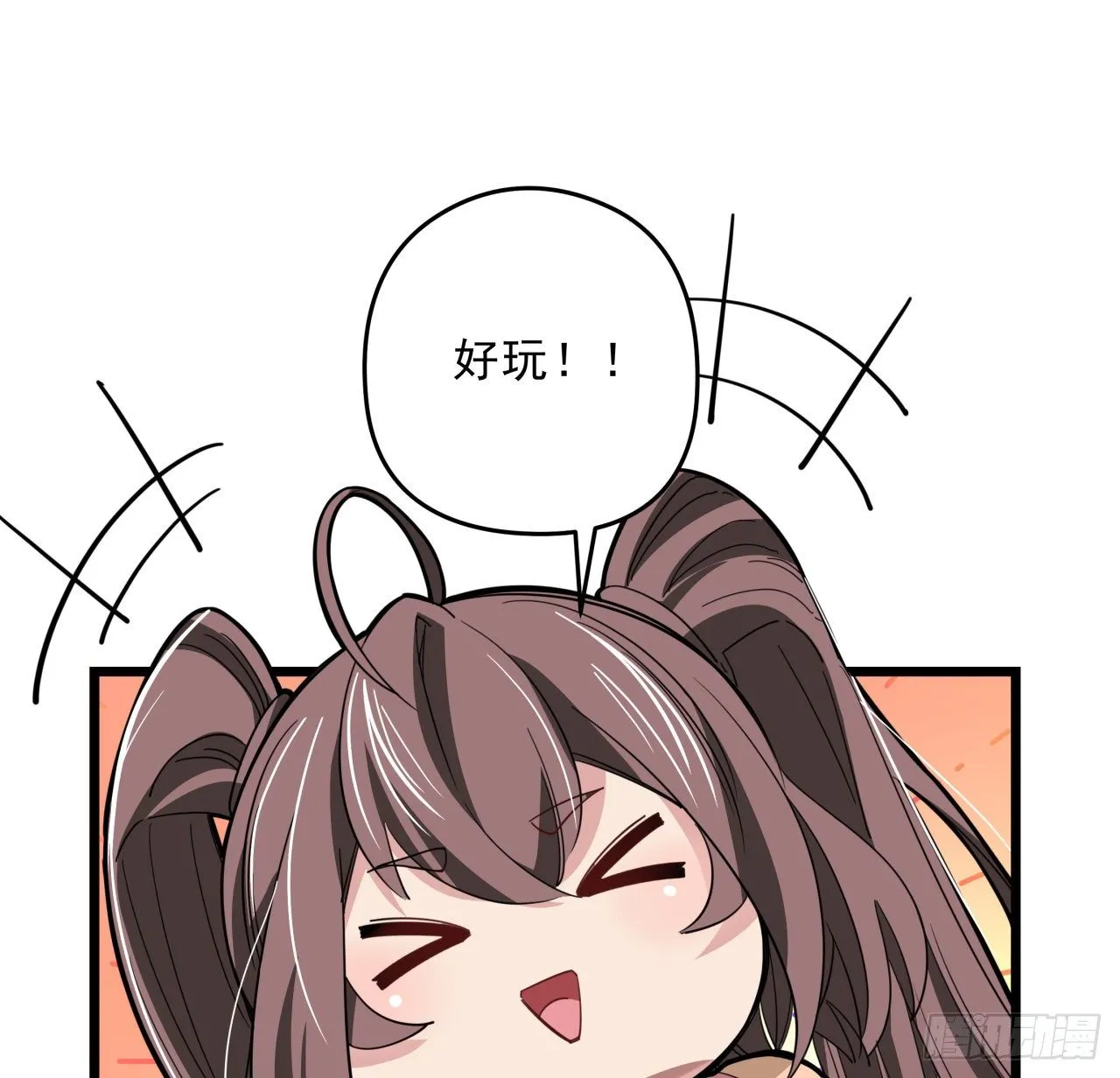 52话 连小孩都不放过 第40页