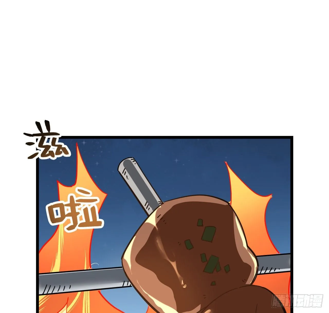 52话 连小孩都不放过 第45页